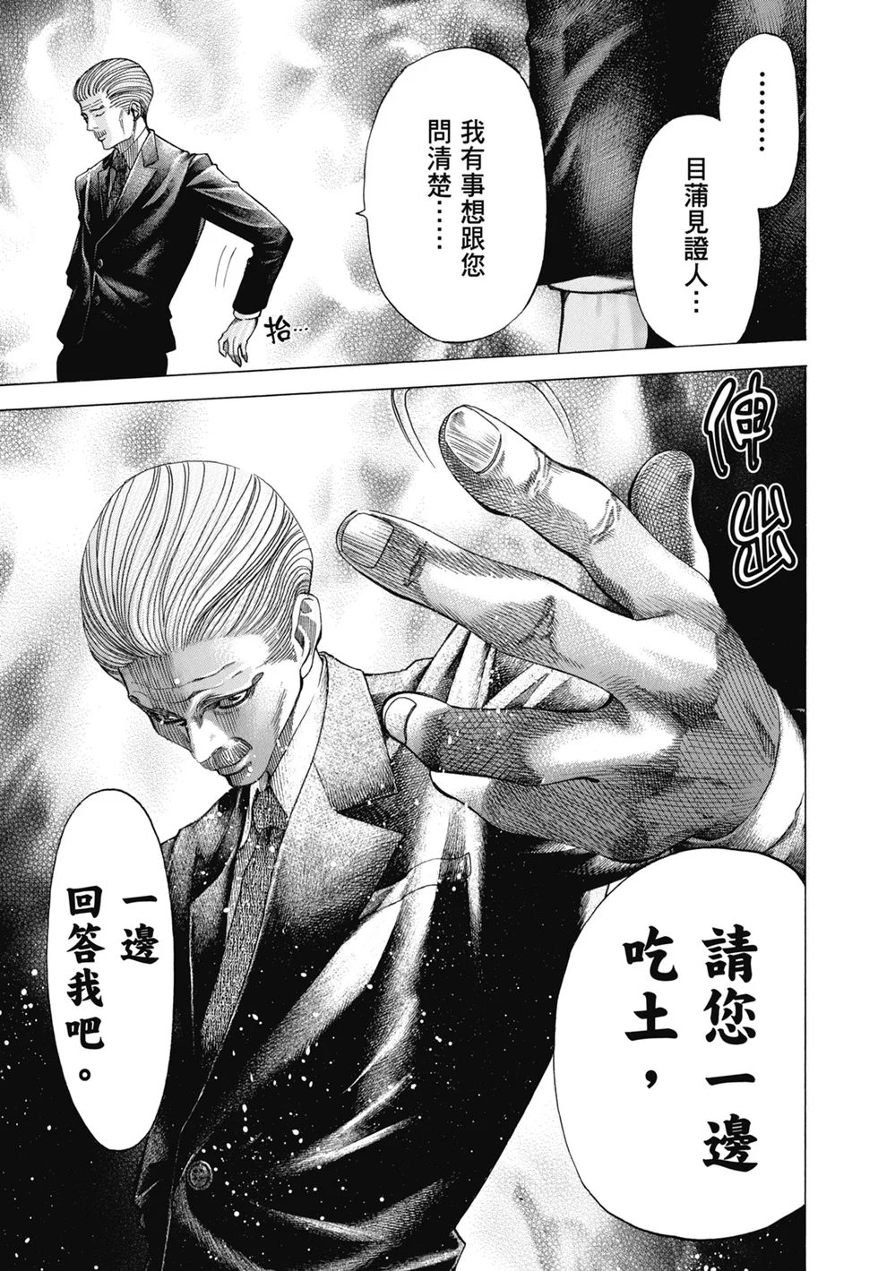 第861页
