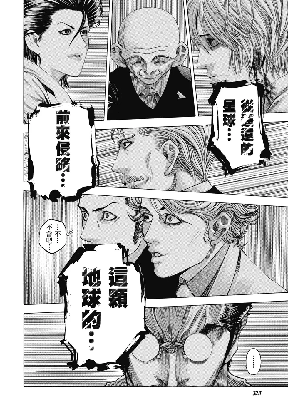第945页
