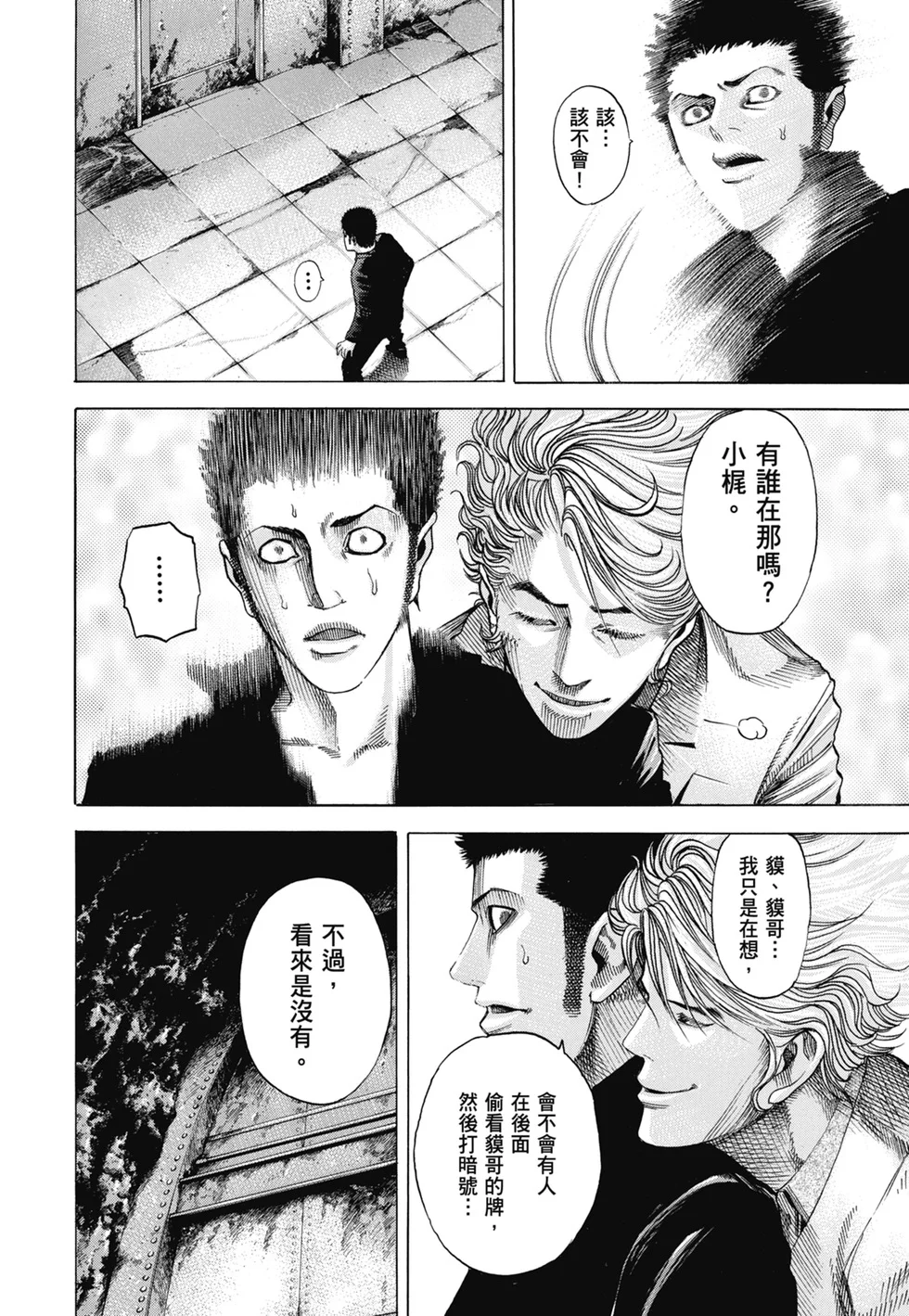 第390页