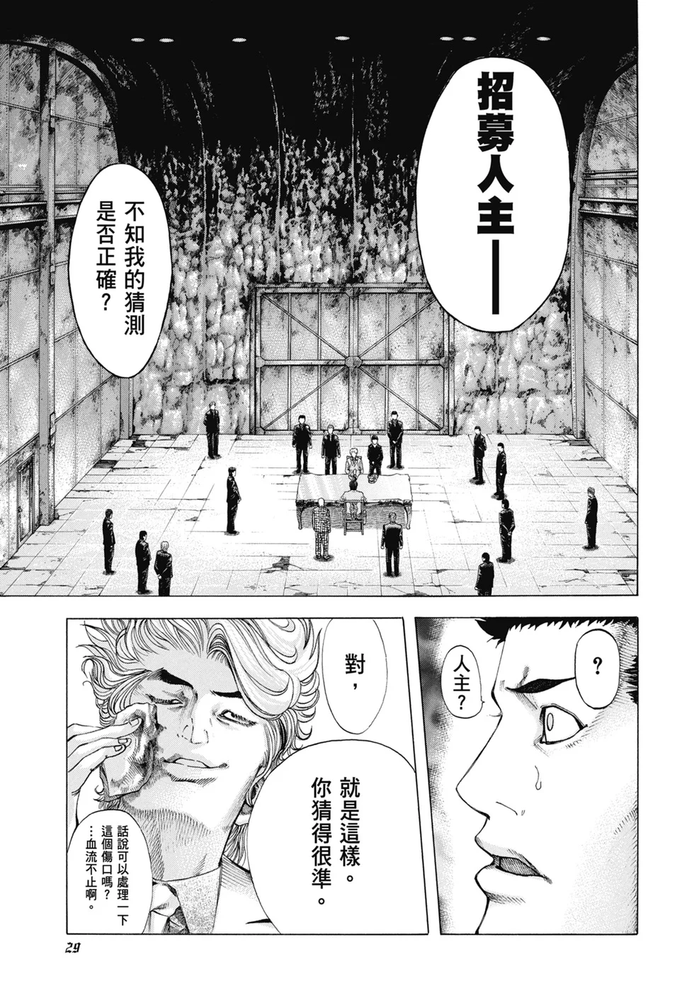 第102页