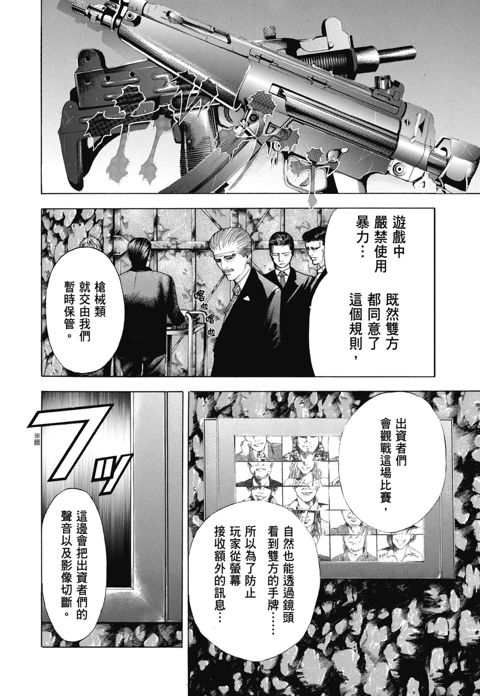 第267页