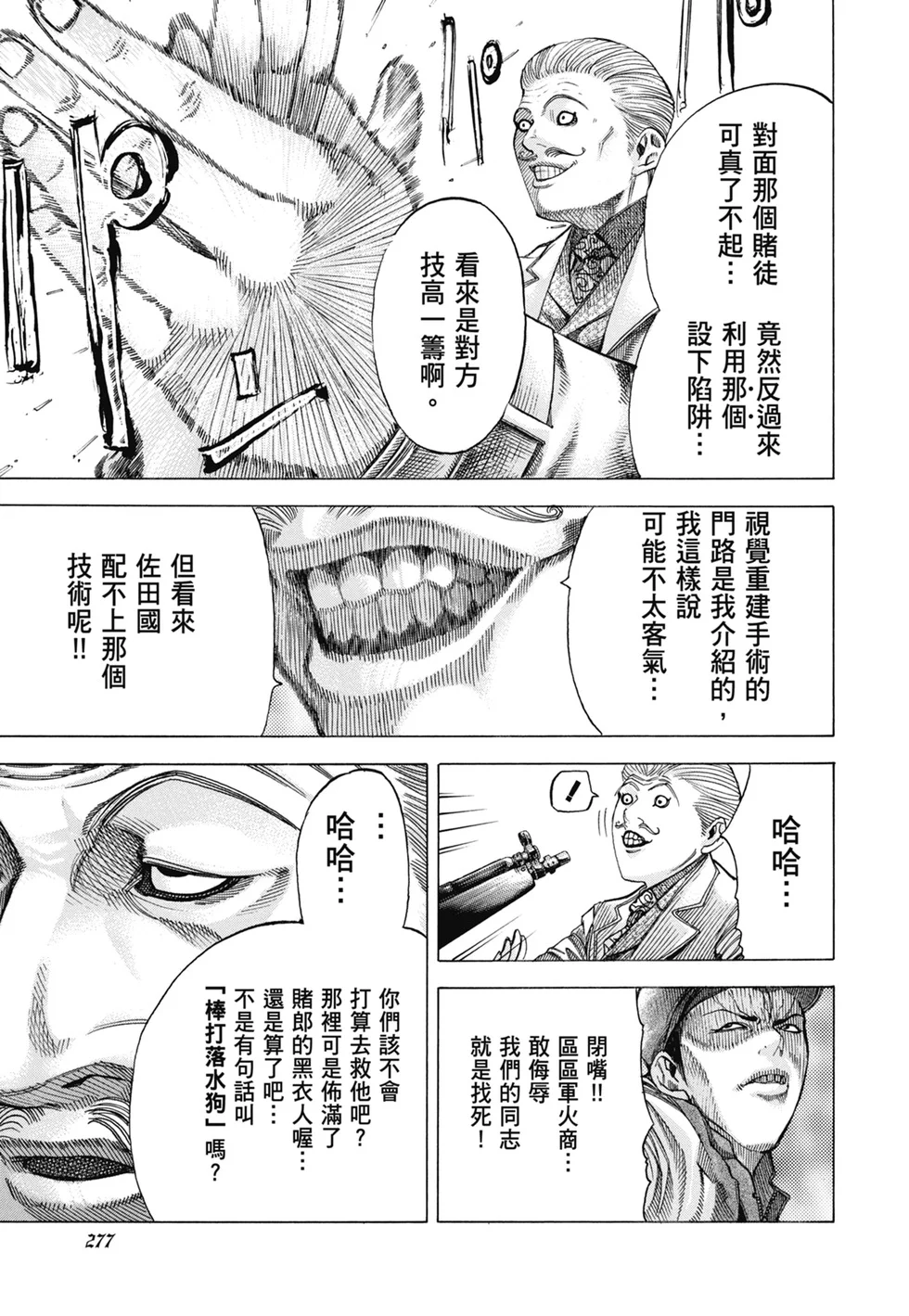 第831页