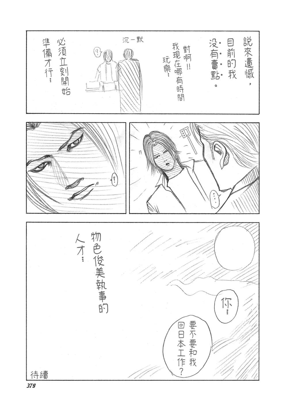 第1119页