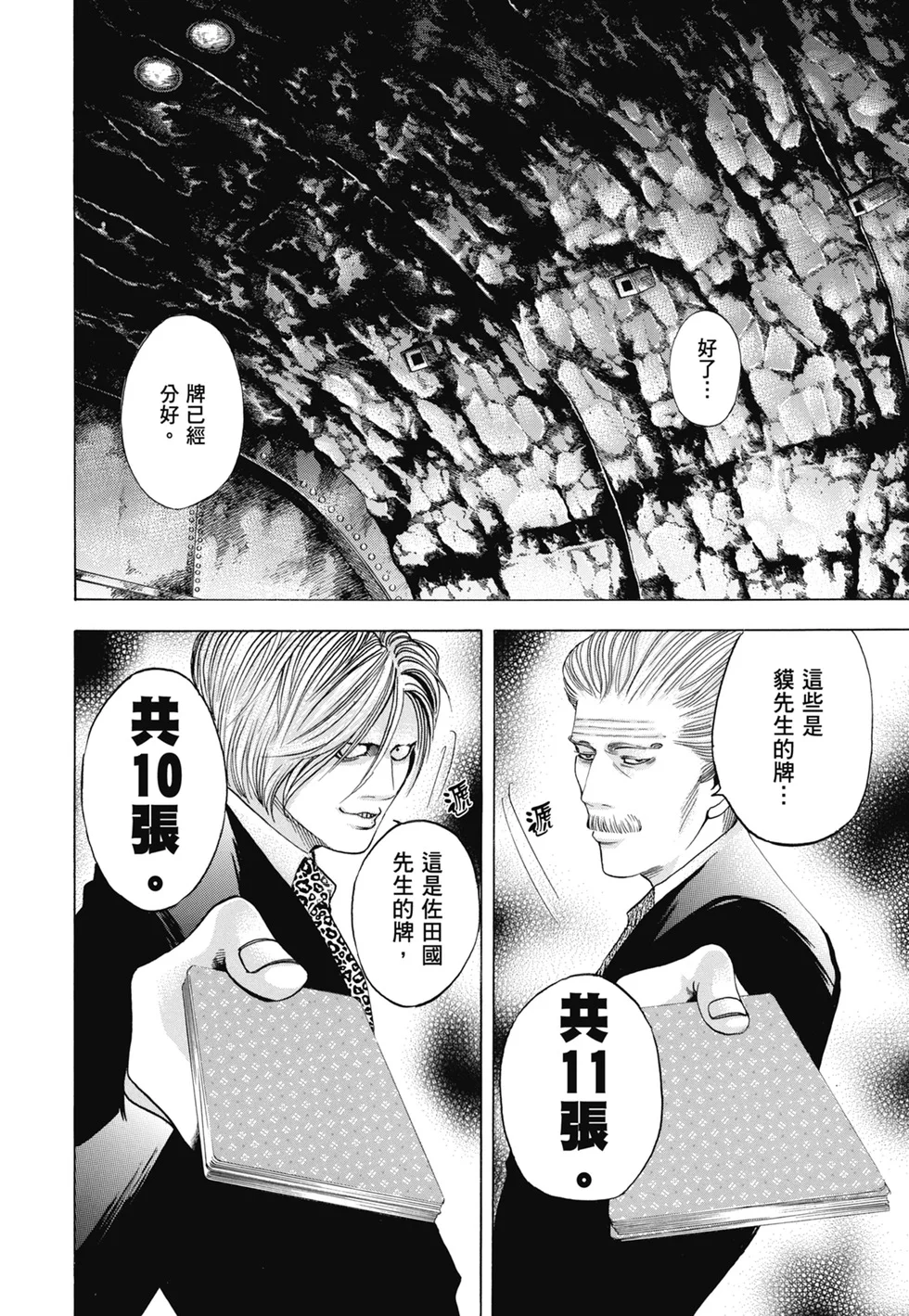 第291页
