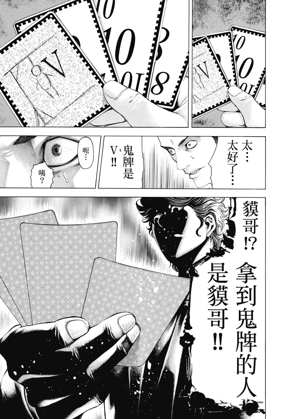 第660页