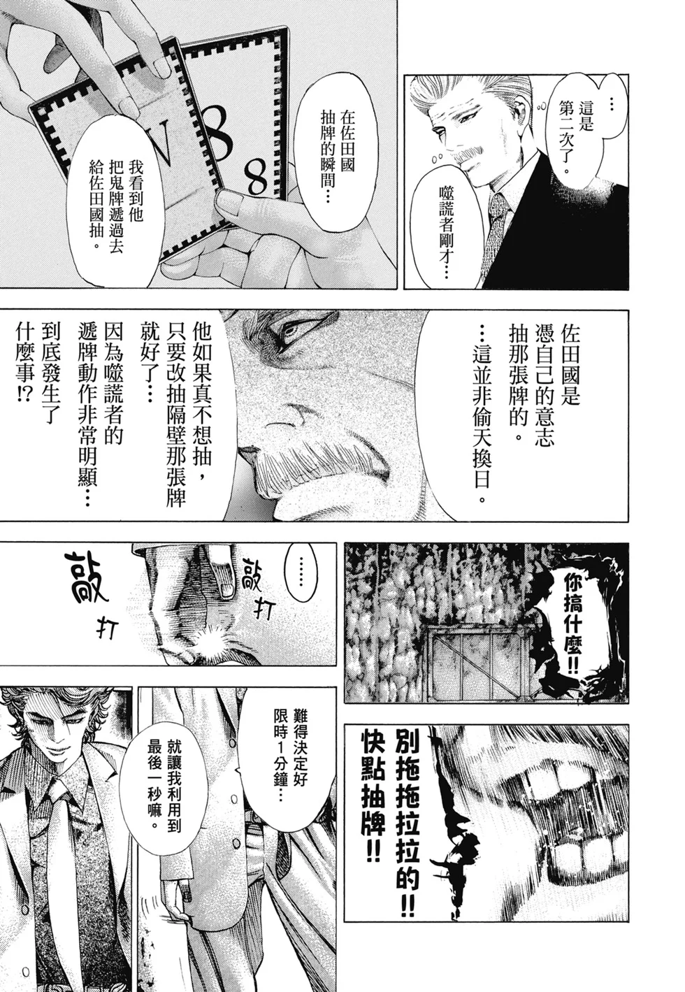 第690页