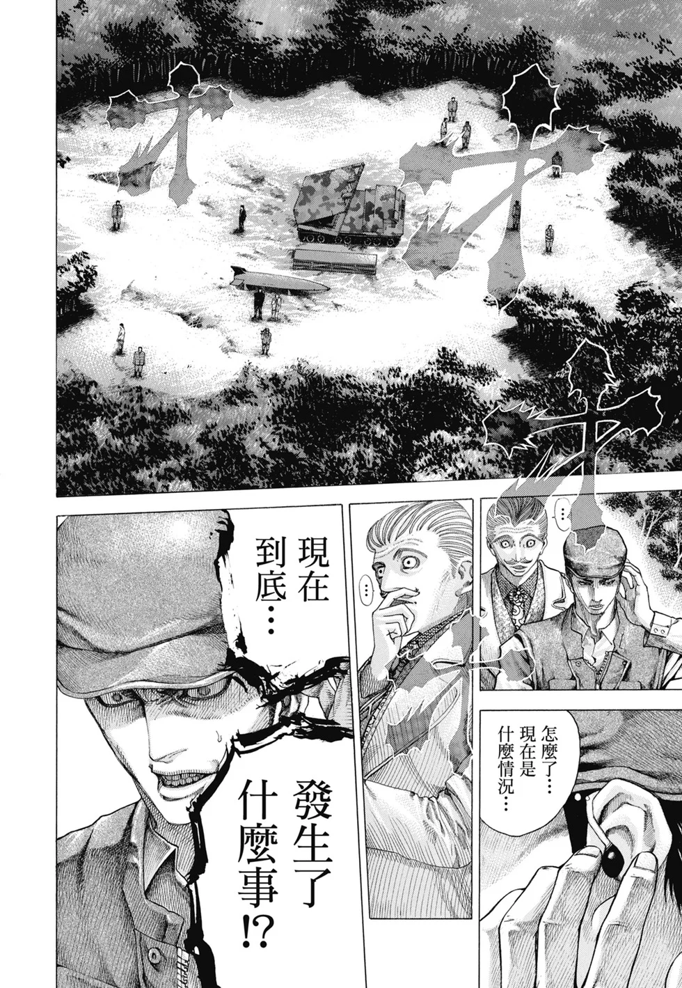 第714页