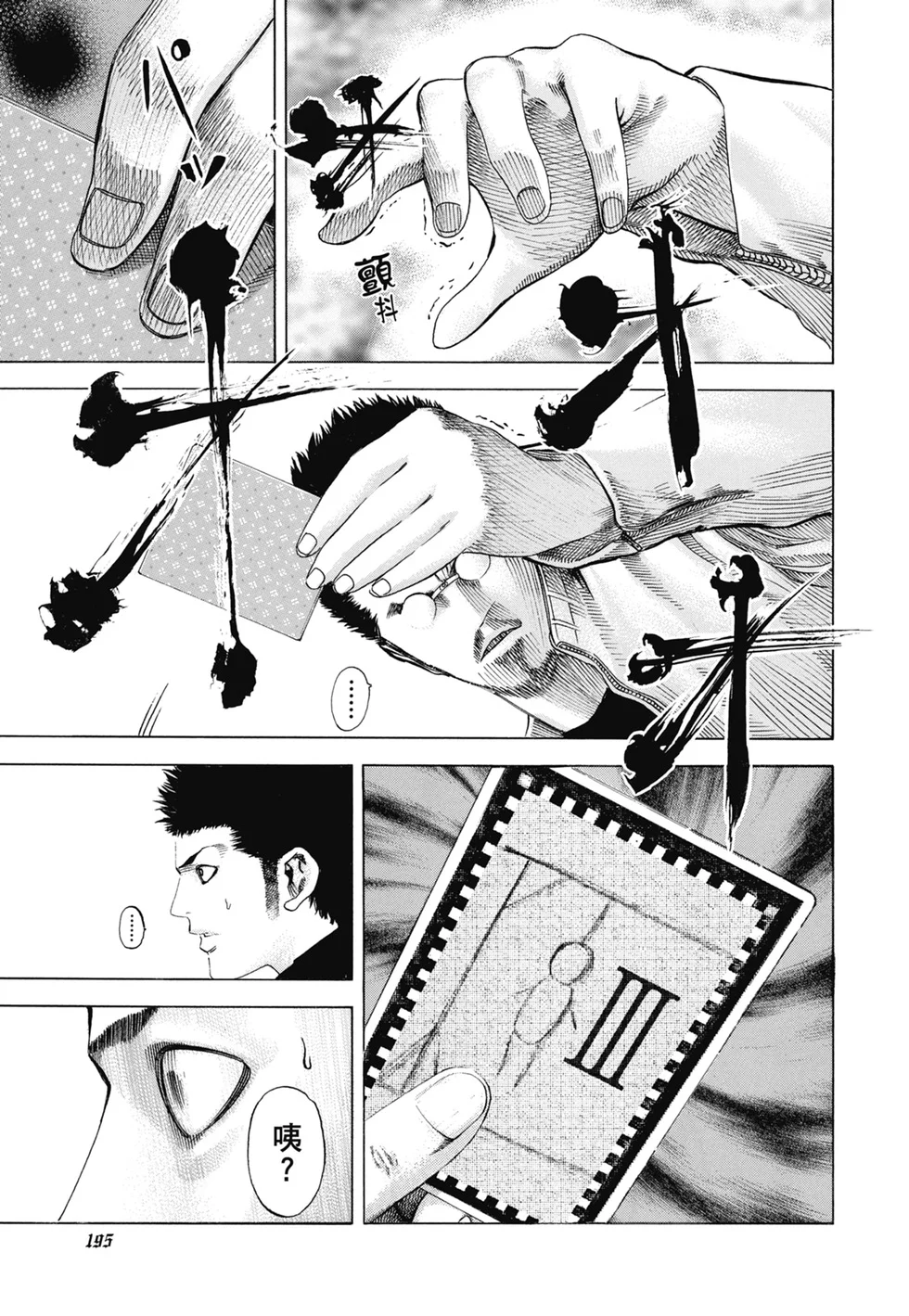 第591页