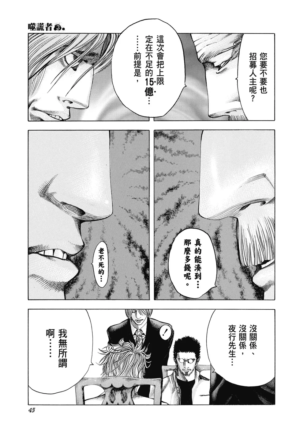 第150页