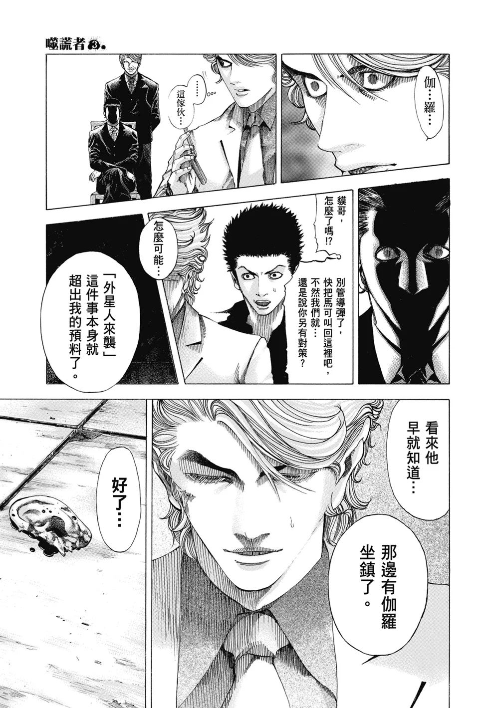 第1059页