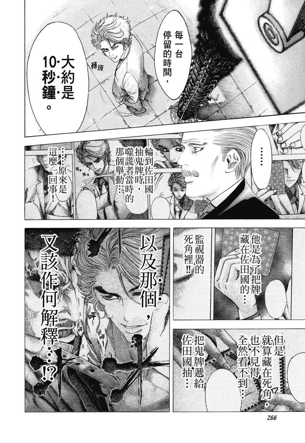 第798页