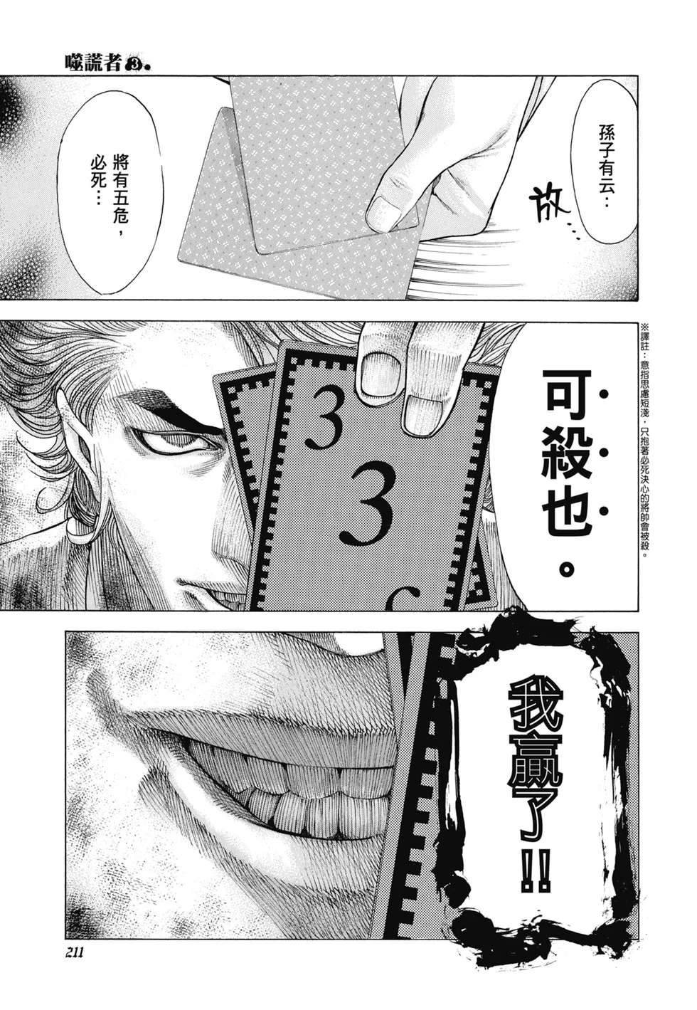 第639页