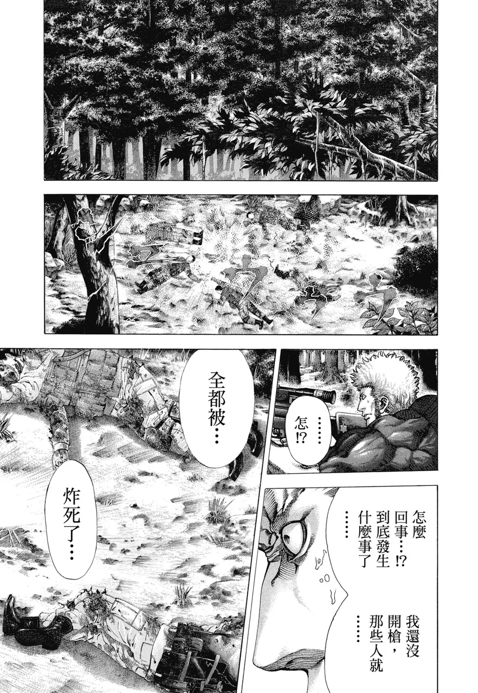 第972页