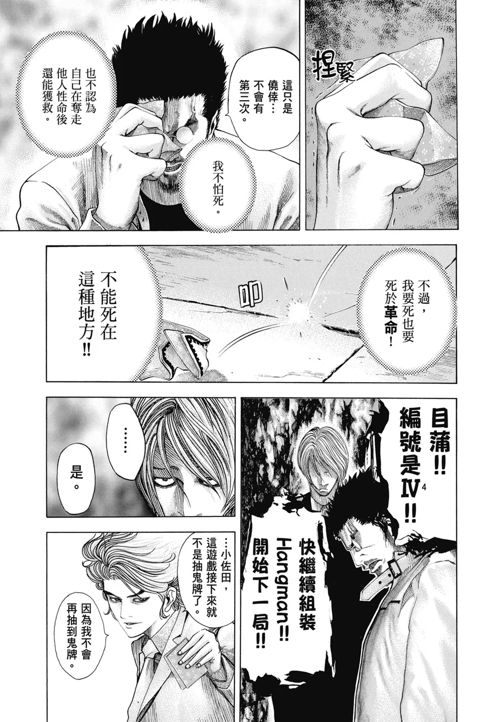 第645页