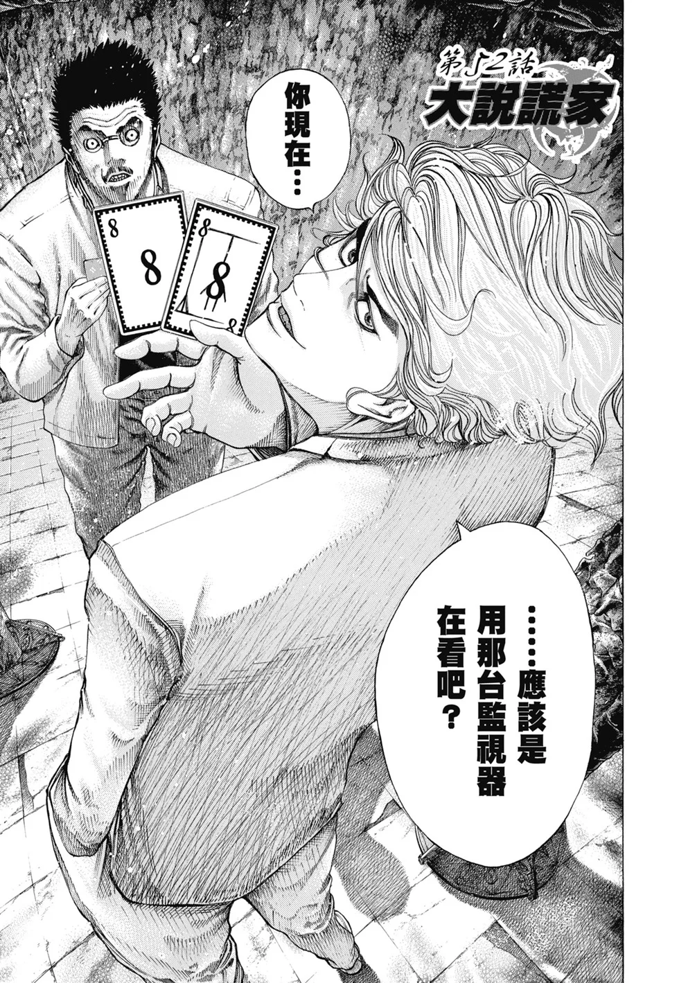 第771页