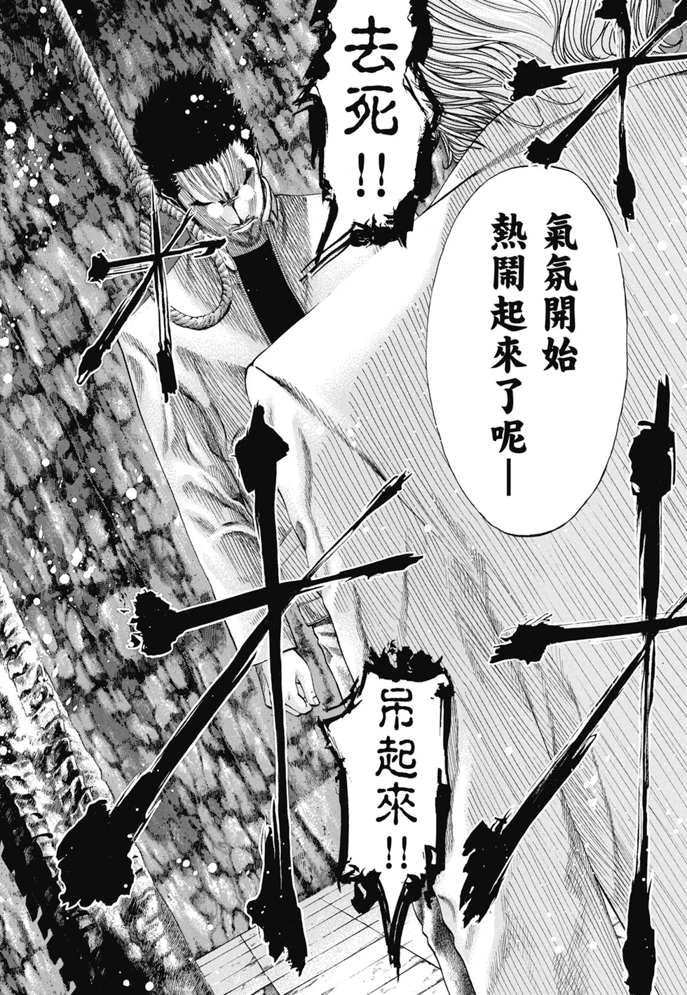 第840页