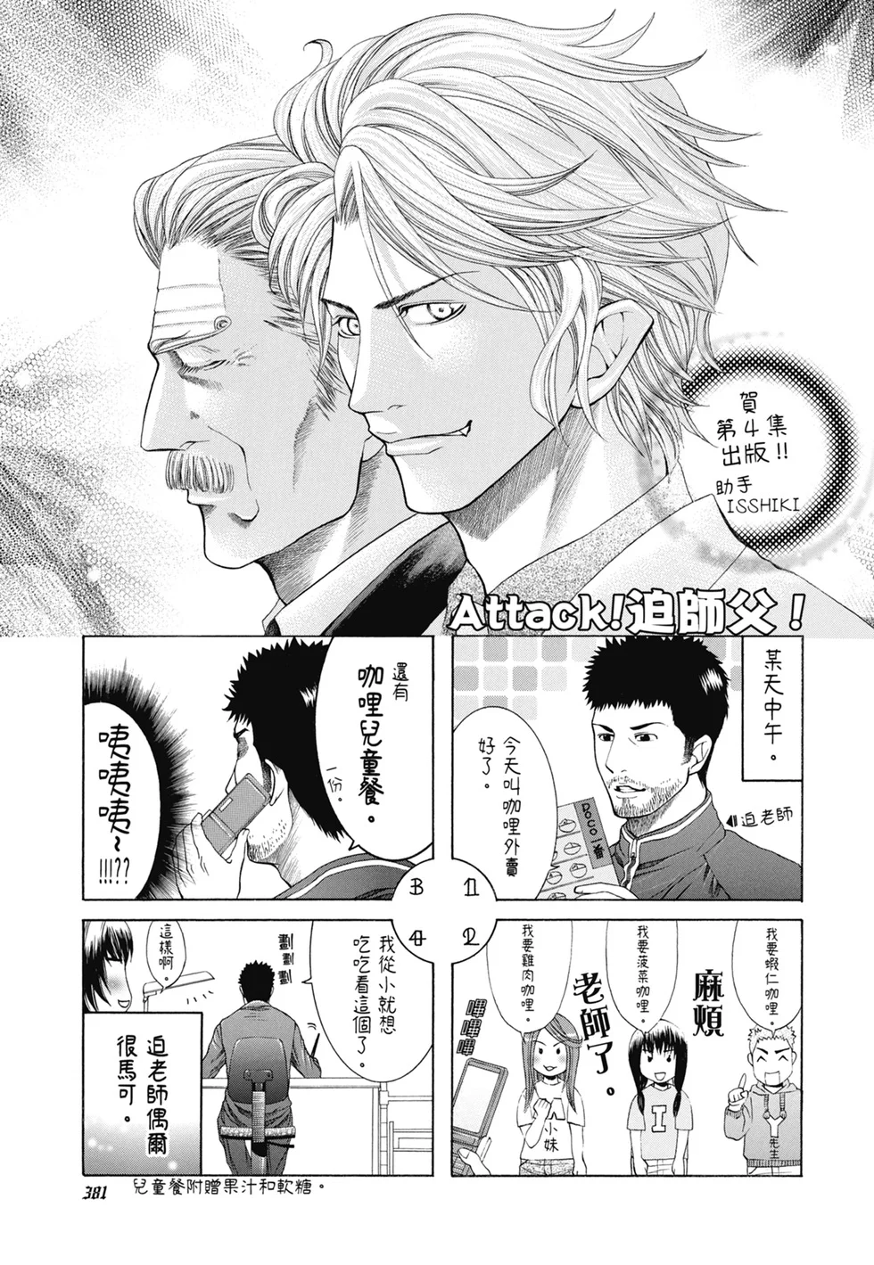 第1125页