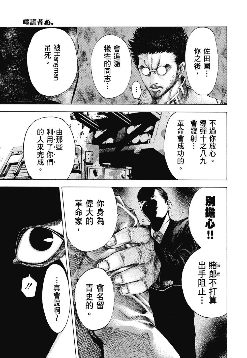 第978页