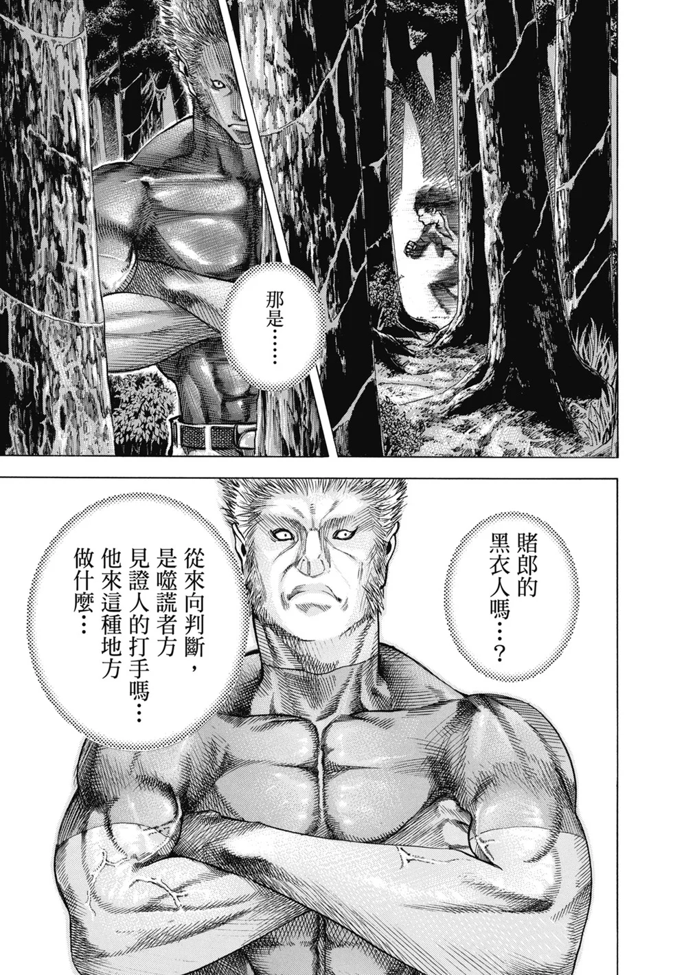 第204页