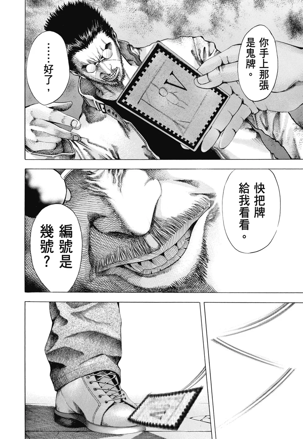 第321页