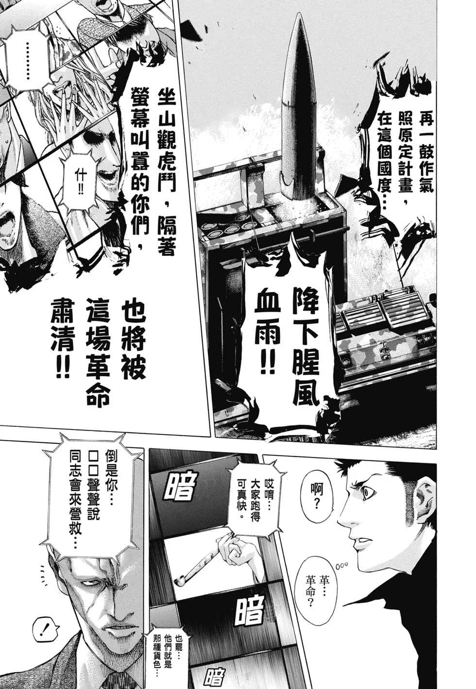 第915页