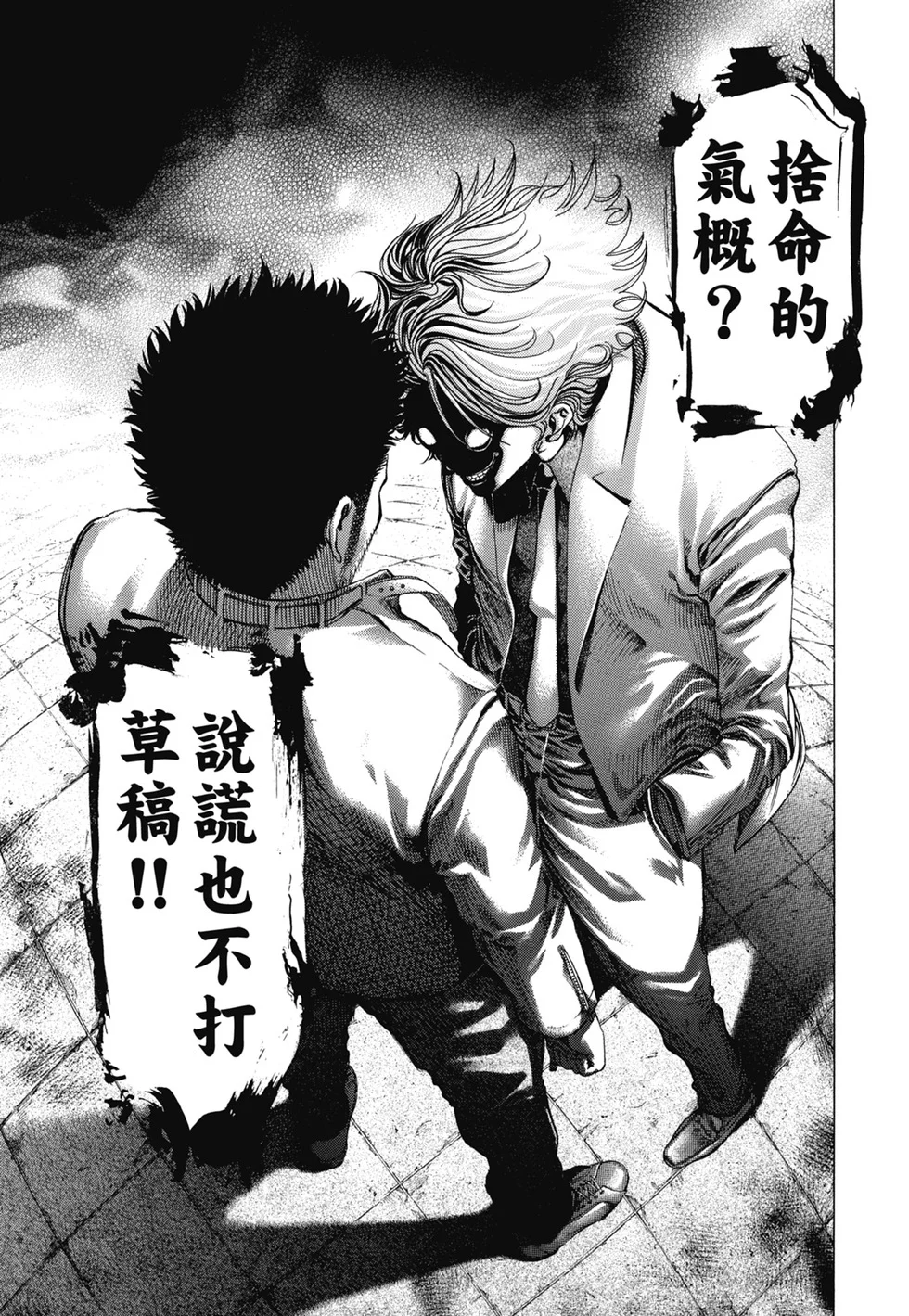 第813页