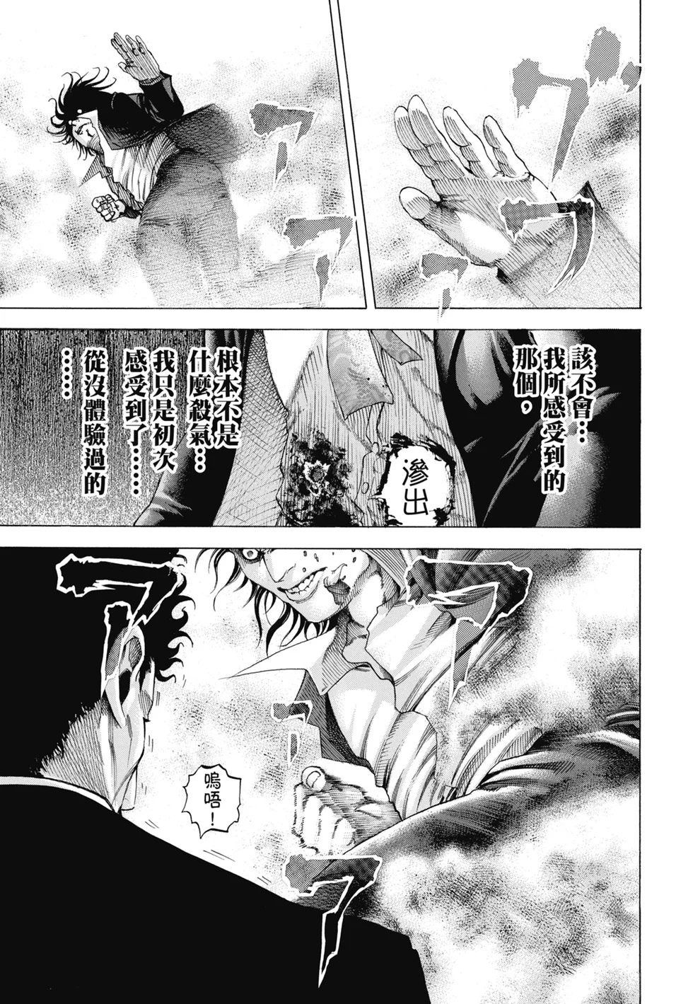 第306页