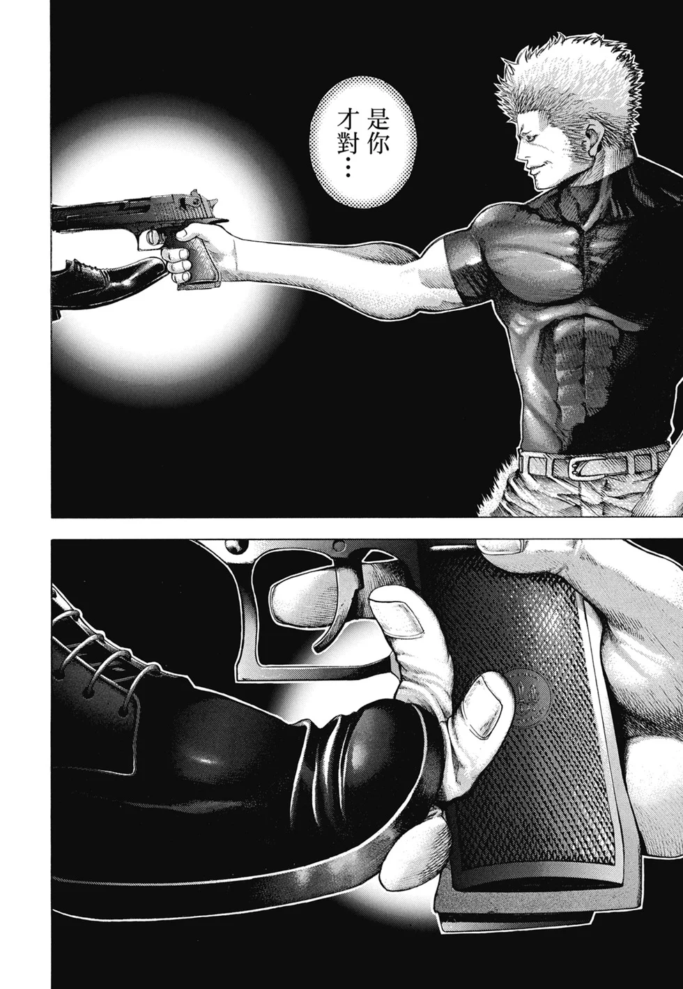第177页