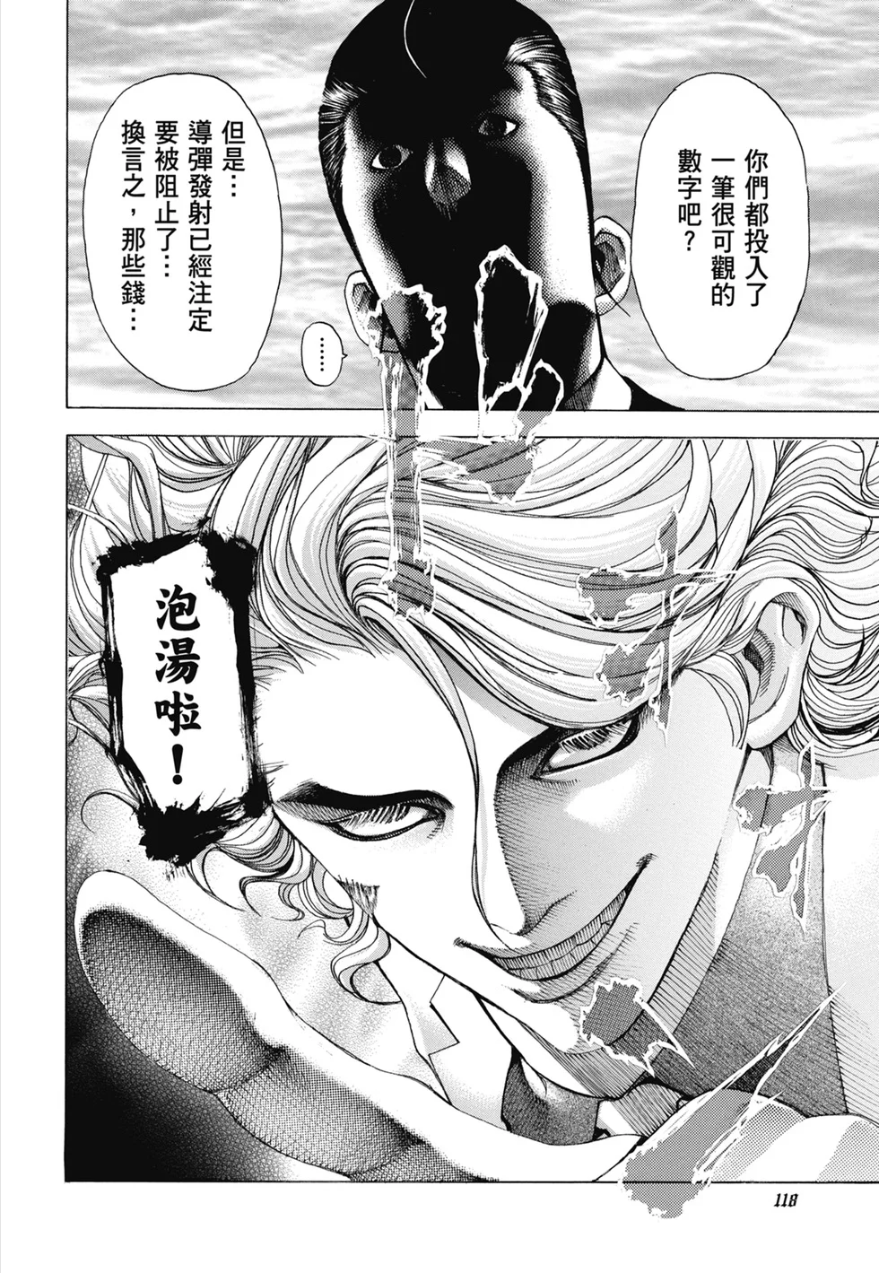 第363页