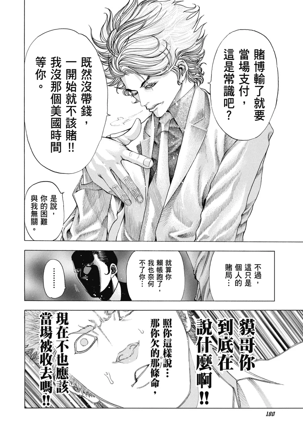 第549页