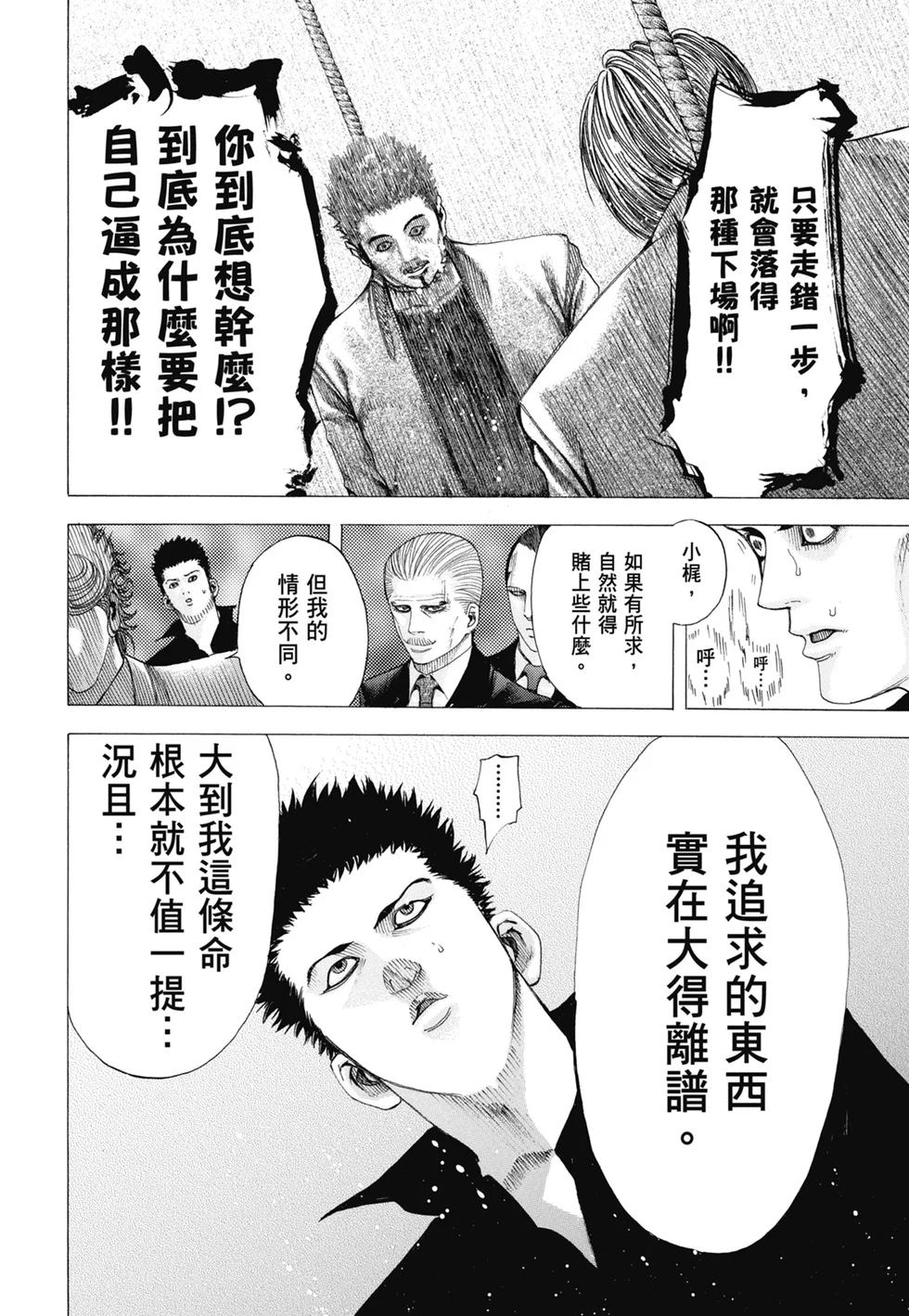 第675页
