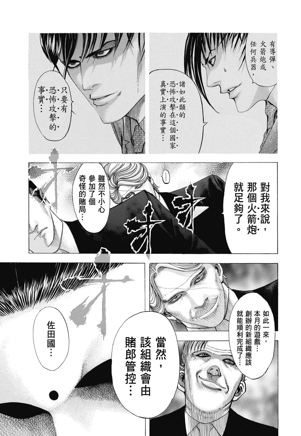第636页