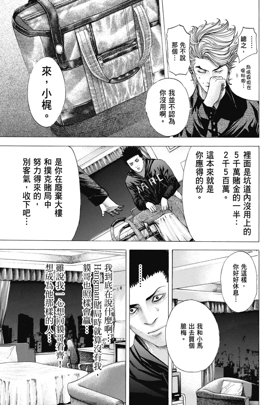第726页
