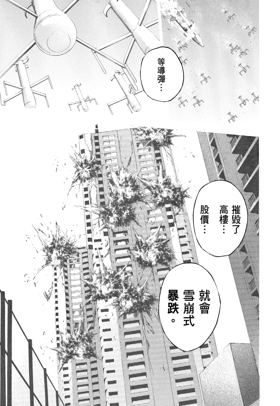 第372页
