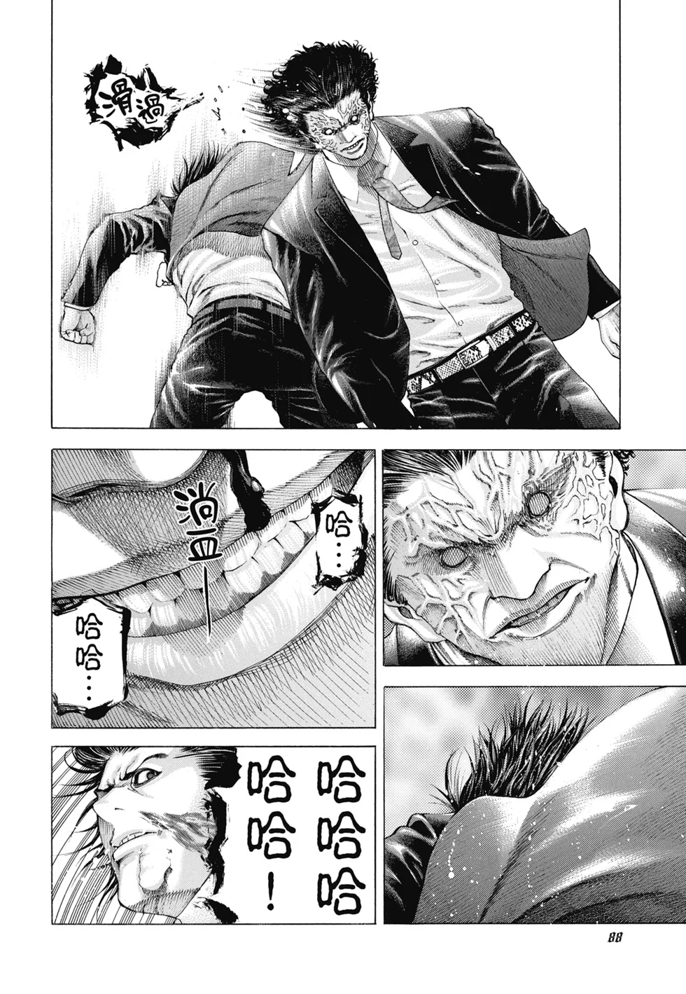 第273页