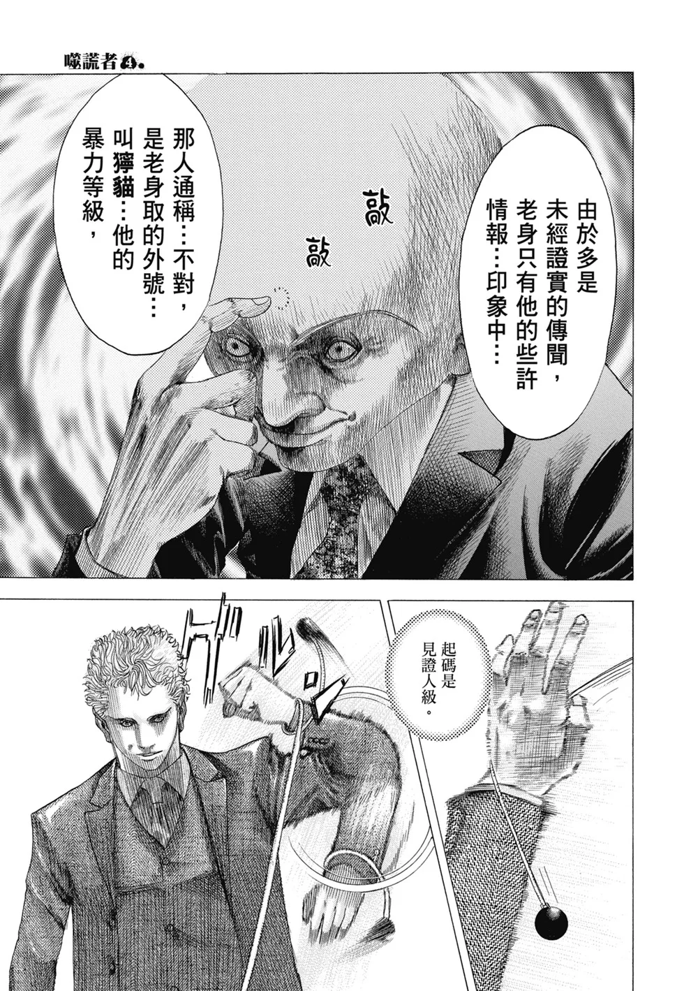 第966页
