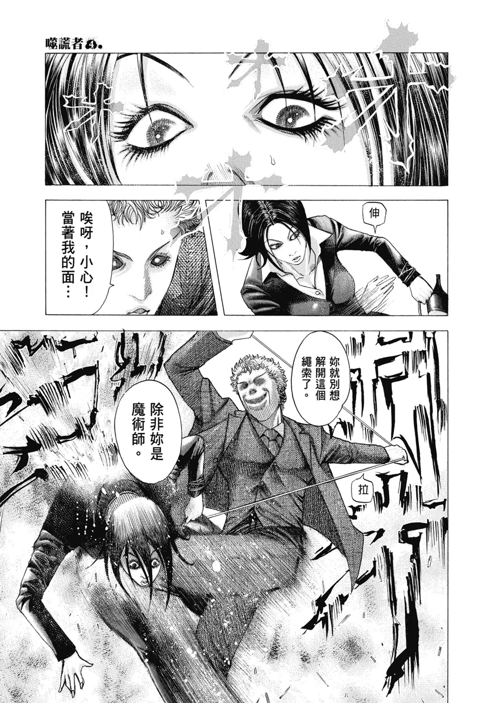 第1053页
