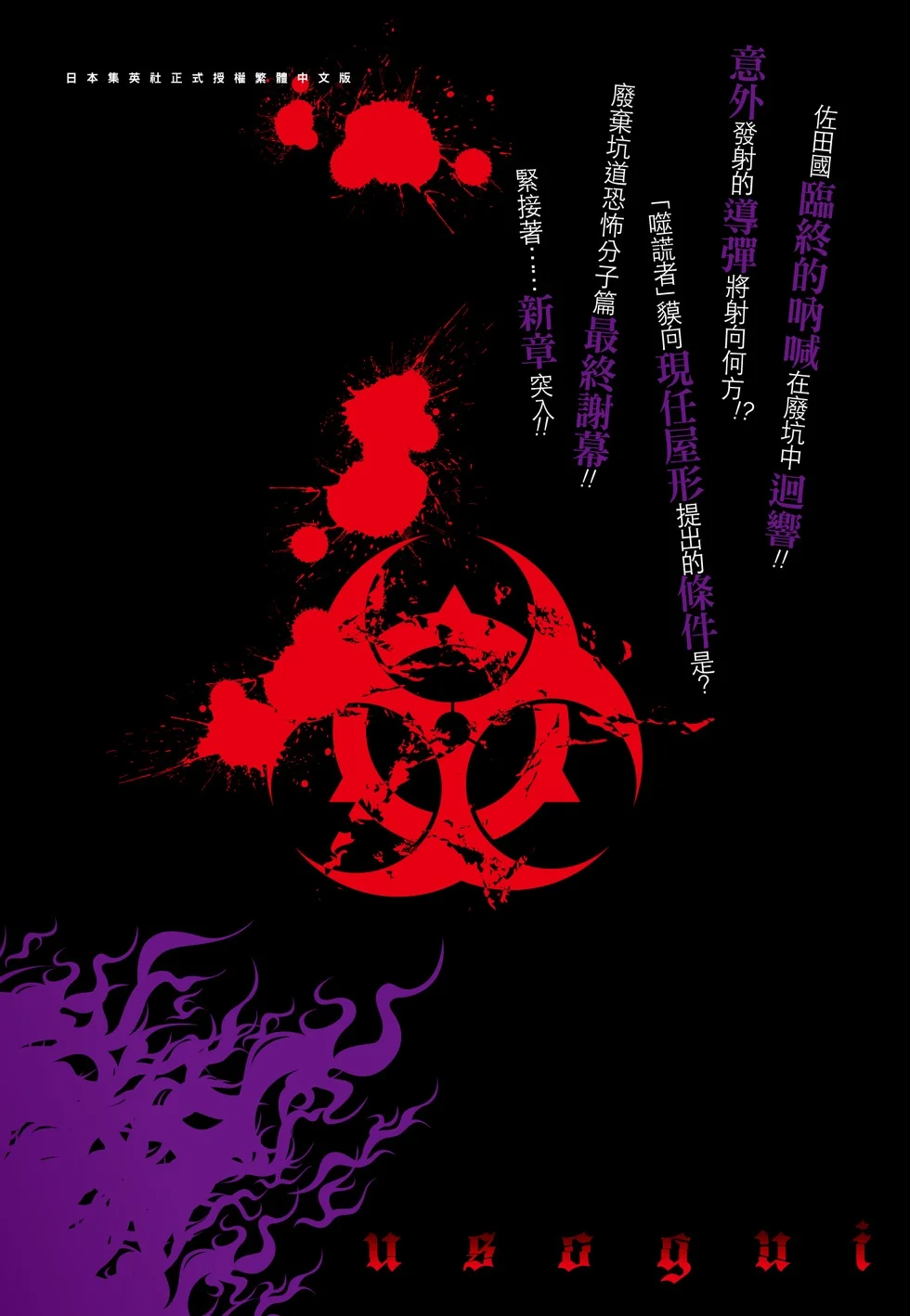 第1125页