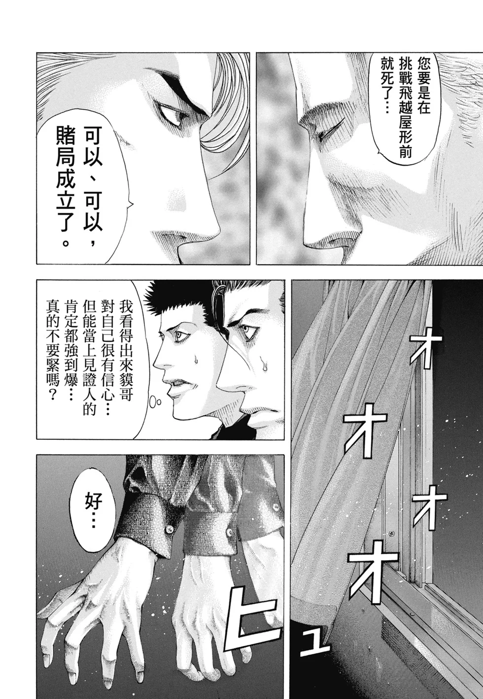 第837页