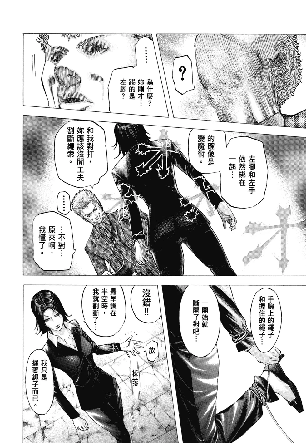 第1074页