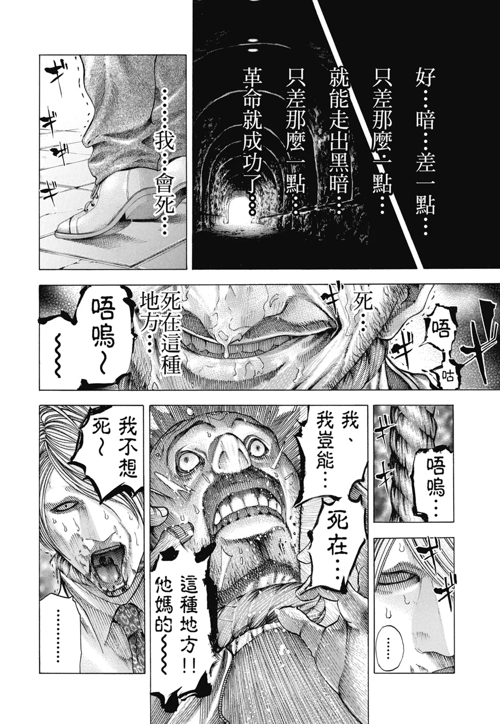 第519页