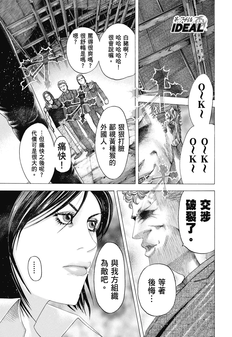 第918页