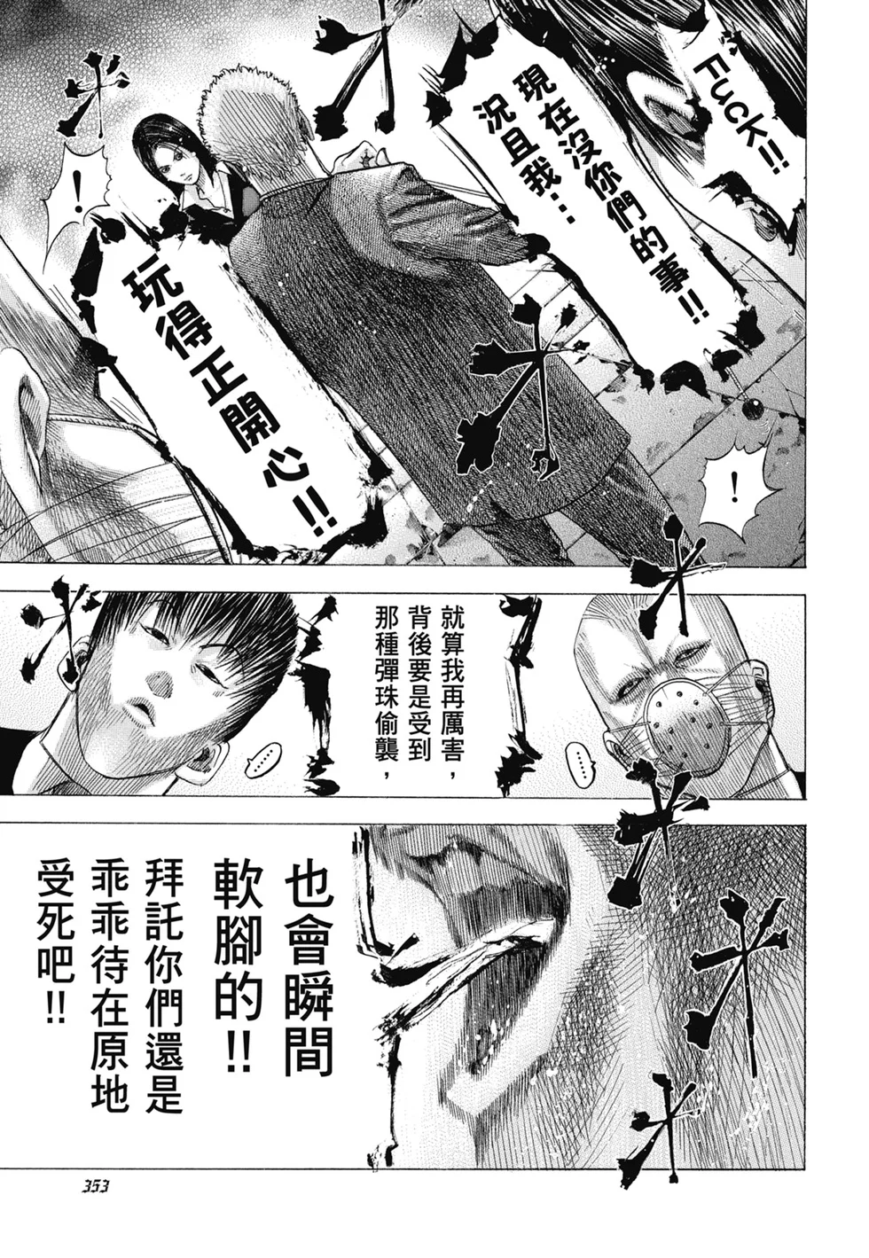 第1059页