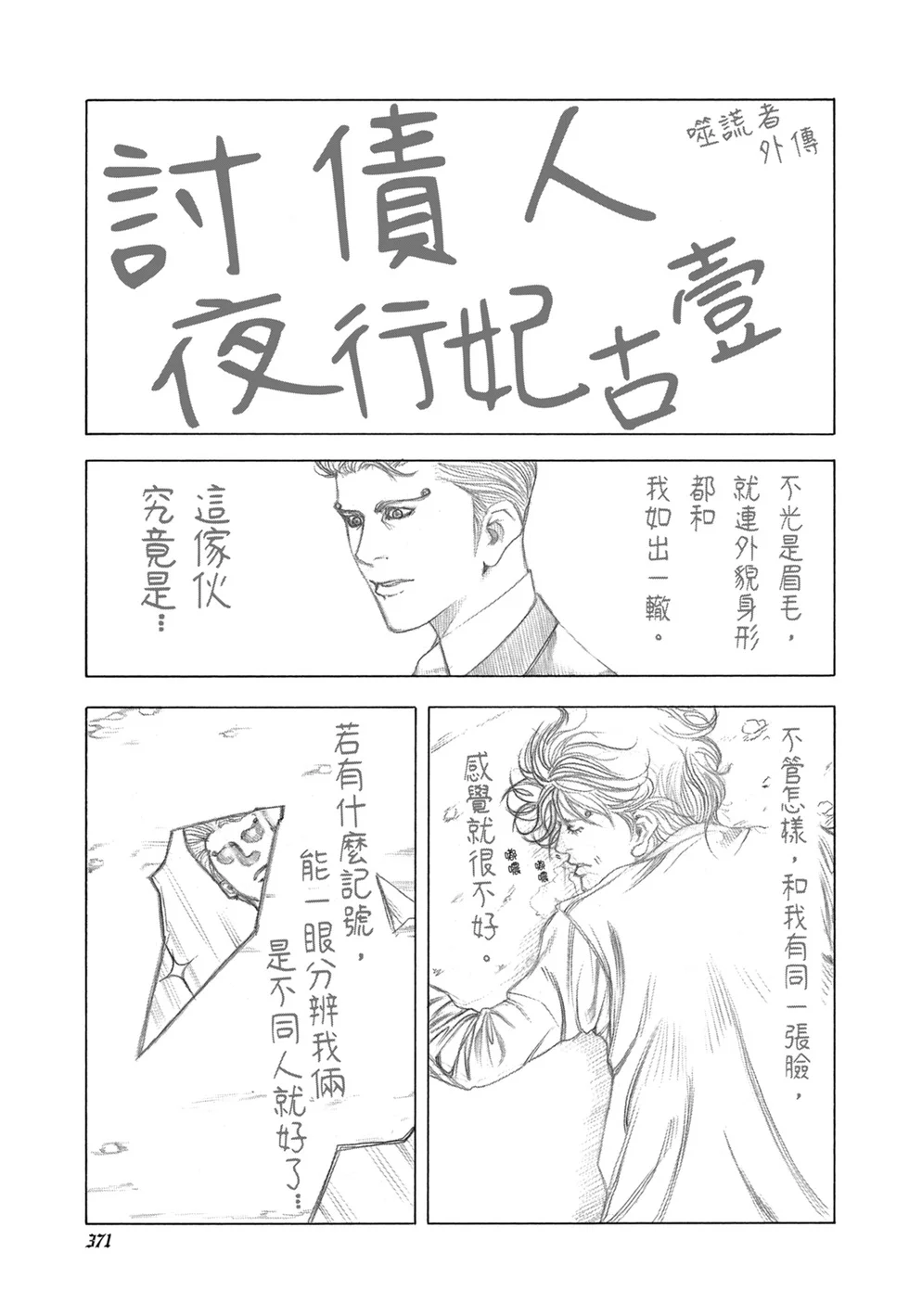 第1110页