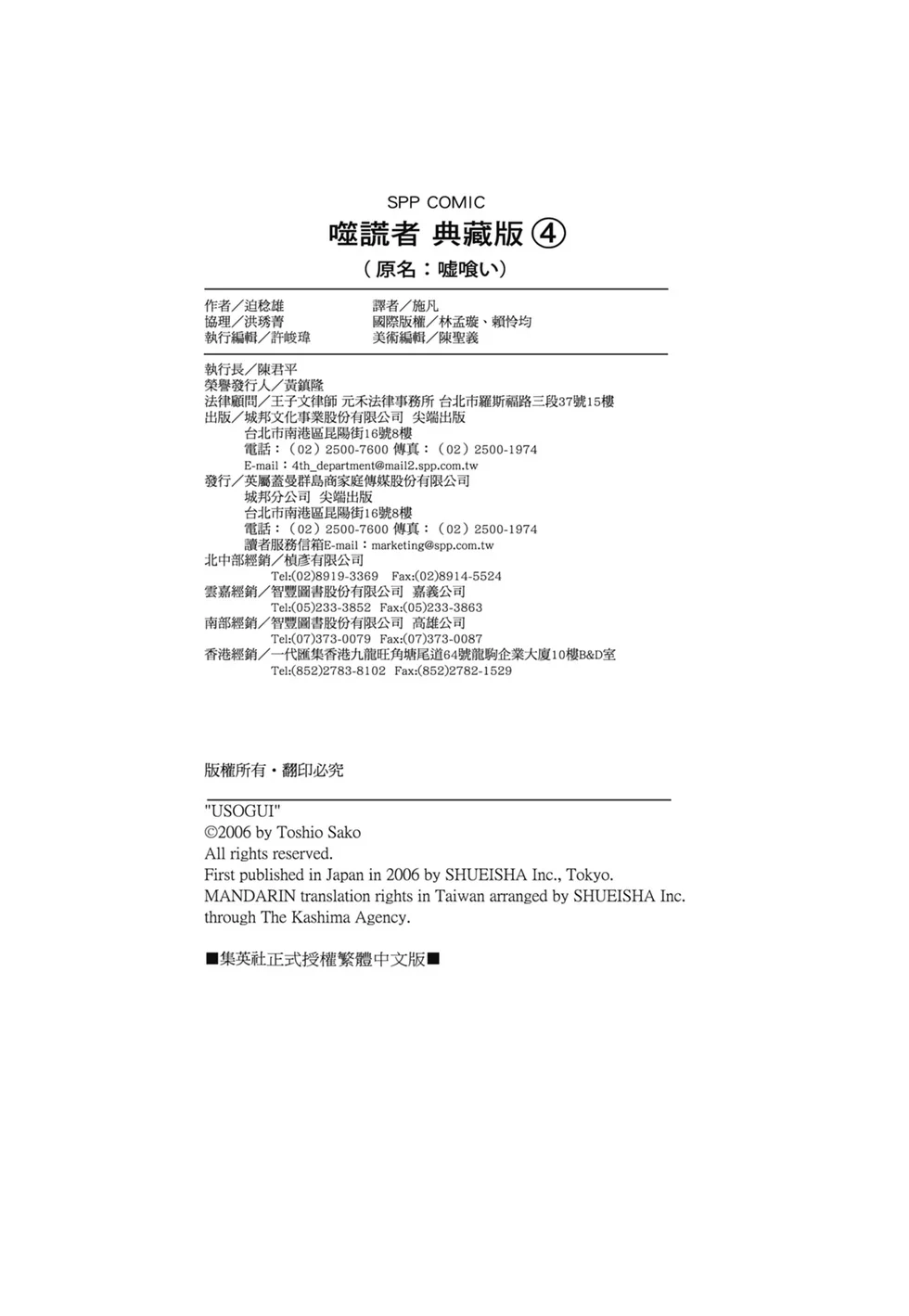 第1122页