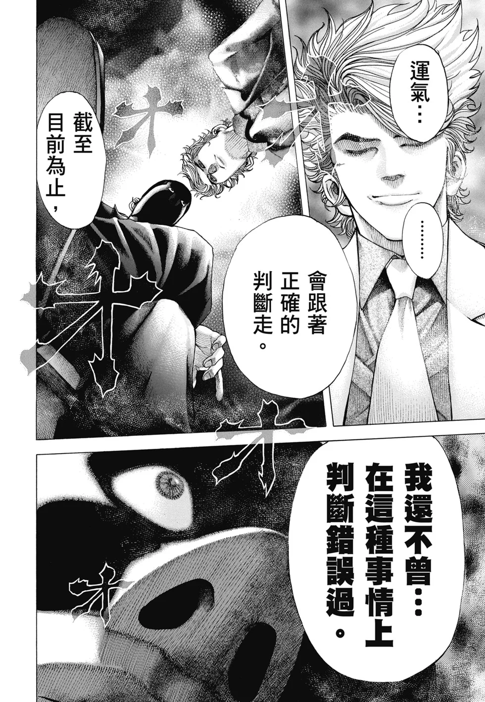 第561页
