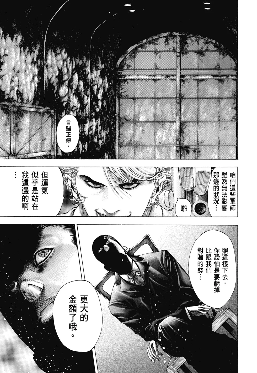 第354页