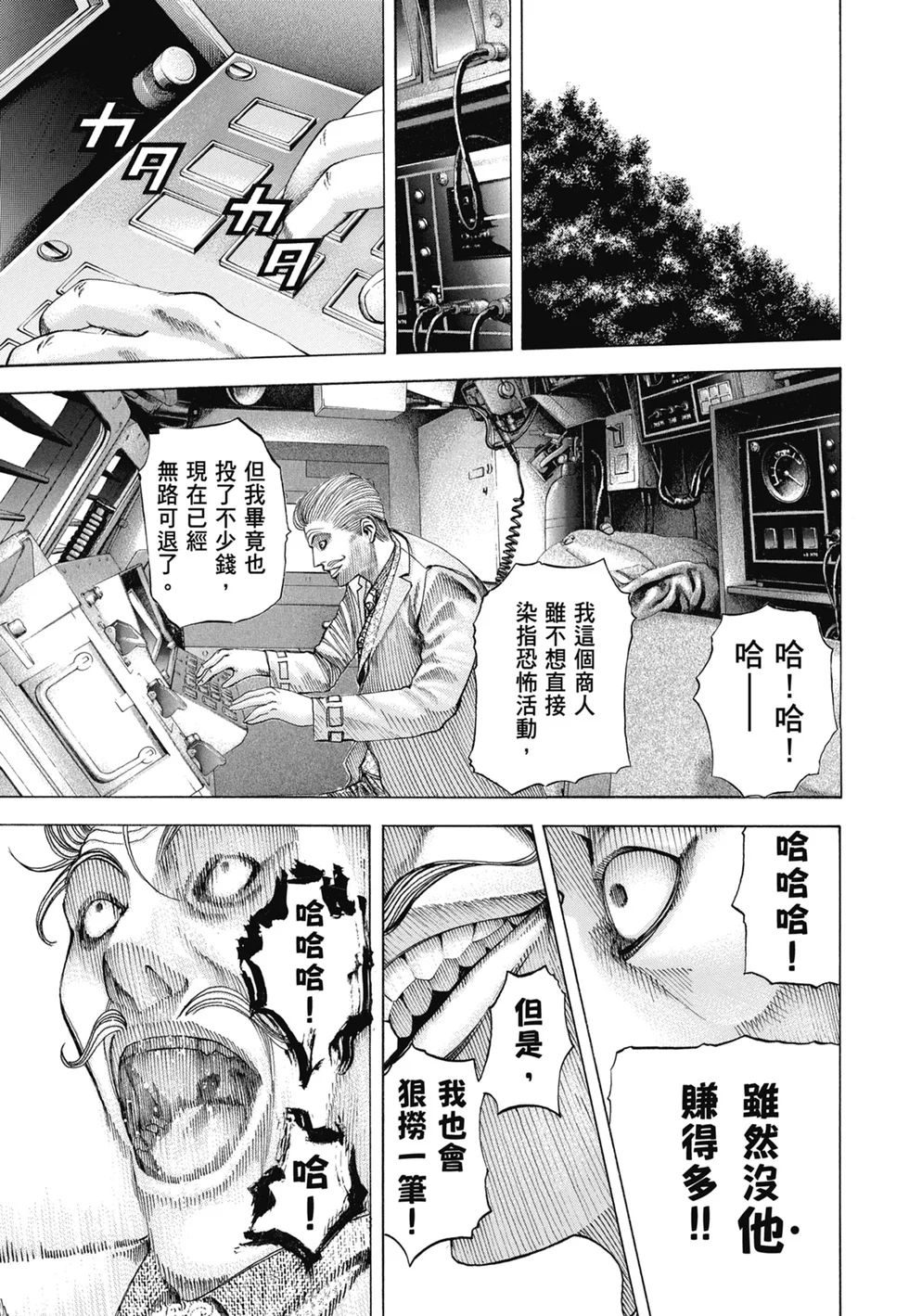 第384页