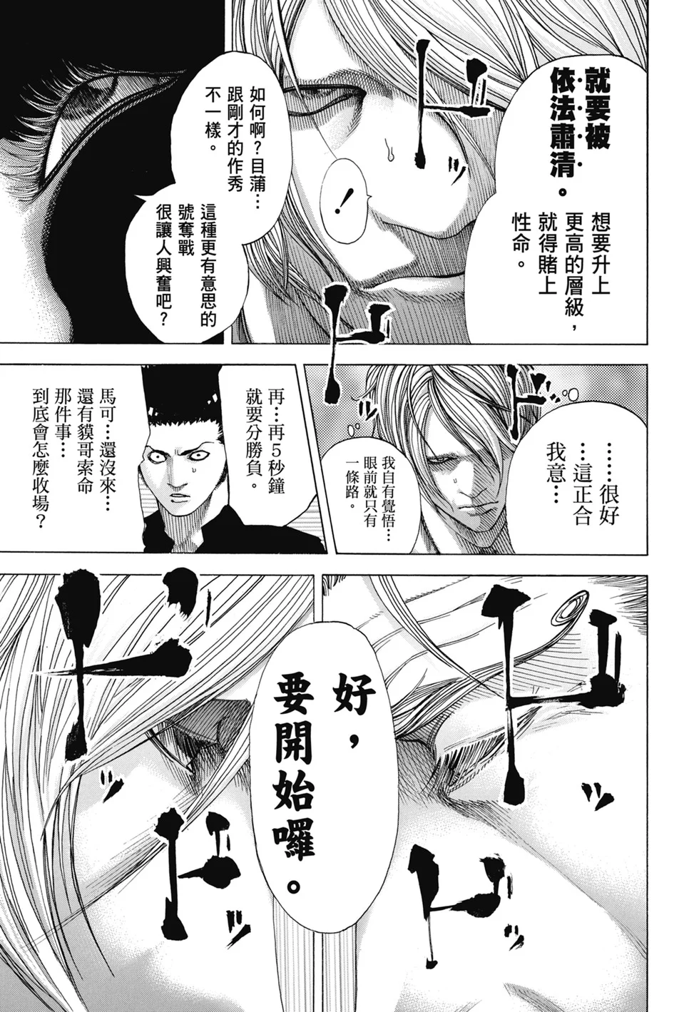 第486页