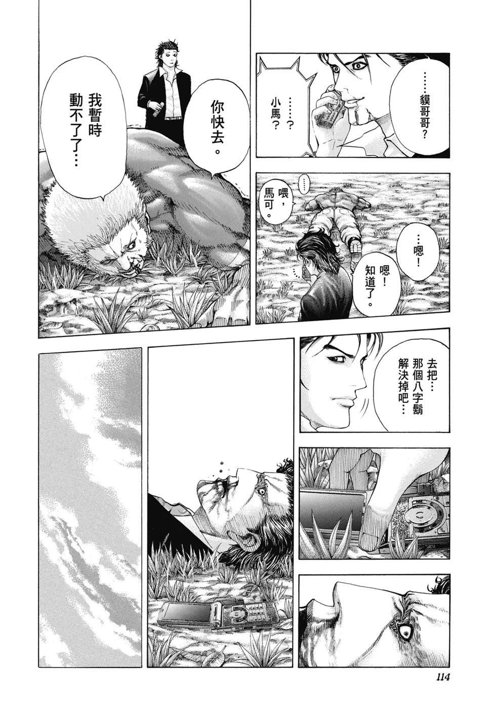 第351页